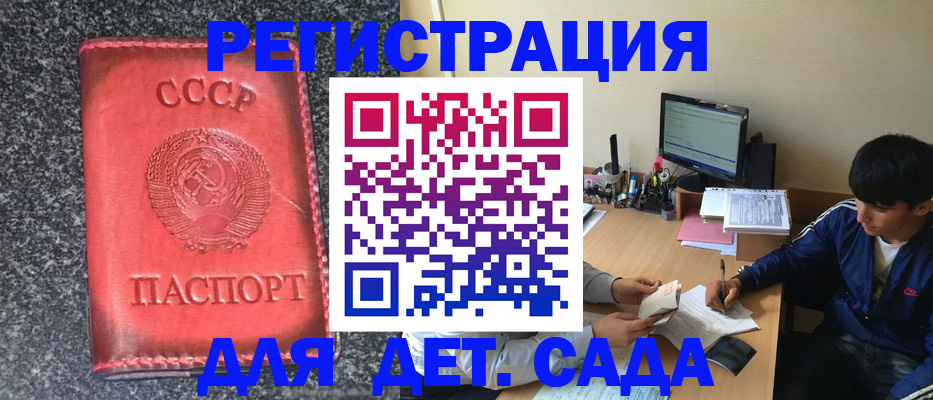 форма 3 в Бугуруслане