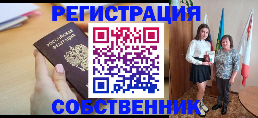 найти адрес прописки в Бугуруслане