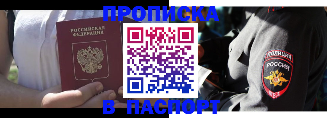 временная регистрация госуслуги в Бугуруслане